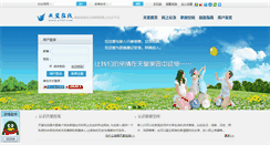Desktop Screenshot of ettol.com